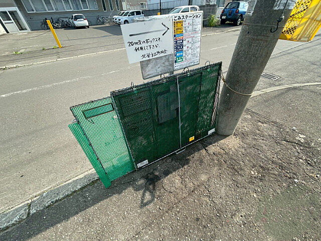 その他