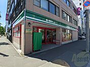 まいばすけっと北2条西14丁目店 479m