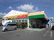 ジャパン　高槻下田部店 徒歩19分。 1460m