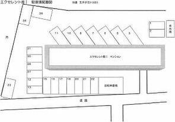 エクセレント都I 402｜大阪府吹田市五月が丘東(賃貸マンション3LDK・4階・57.80㎡)の写真 その13