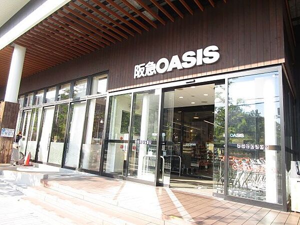 画像16:阪急オアシス吹田片山店 徒歩16分。 1250m