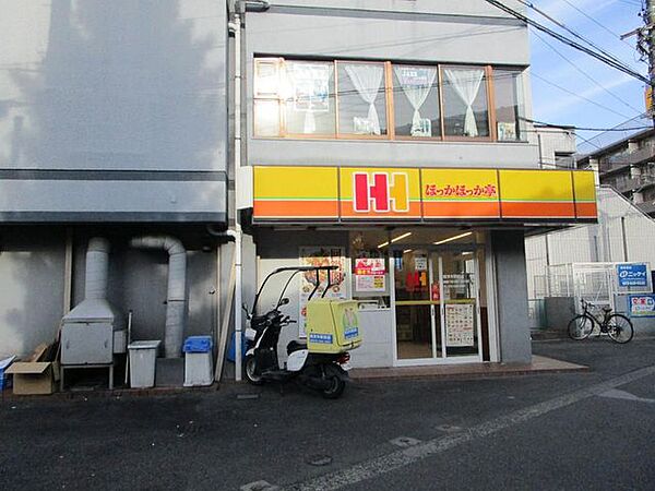 画像8:ほっかほっか亭南茨木駅前店 徒歩18分。 1380m