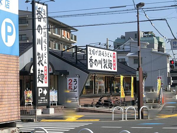 画像23:香の川製麺茨木店 徒歩26分。 2030m