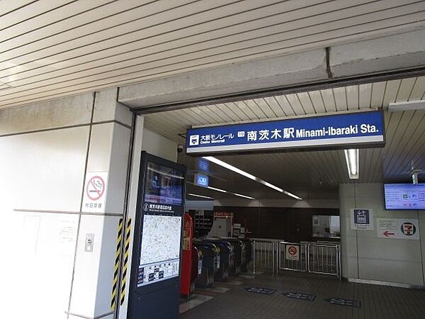 画像26:南茨木駅(大阪モノレール線) 徒歩19分。 1520m