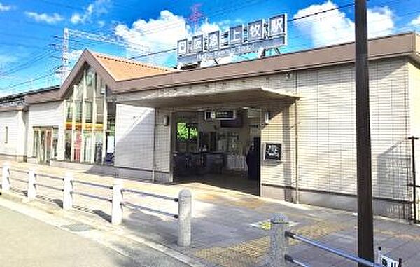 画像27:上牧駅(阪急 京都本線) 徒歩9分。 650m