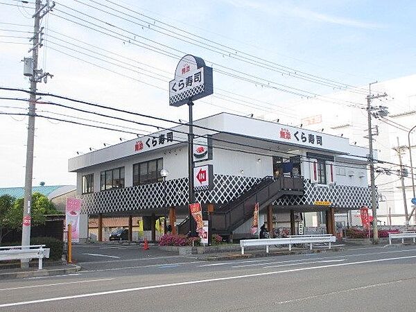 画像7:無添くら寿司摂津店 徒歩2分。 130m