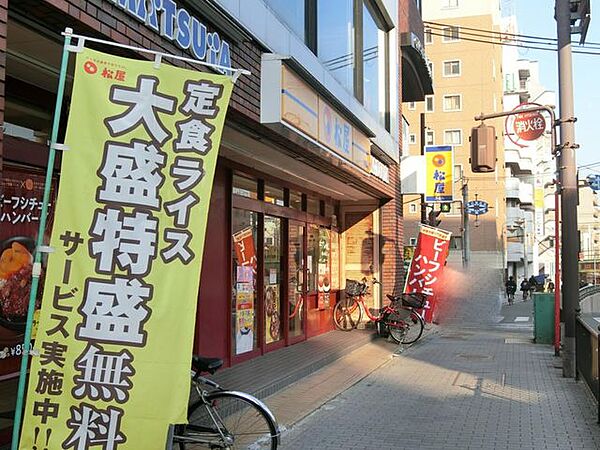 画像24:松屋大阪茨木店 徒歩15分。 1140m