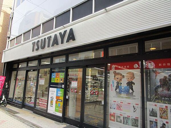 TSUTAYA阪急茨木店 徒歩15分。 1160m