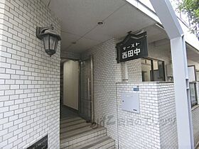 テースト西田中 202 ｜ 大阪府茨木市西田中町7-13（賃貸マンション1K・2階・18.00㎡） その14