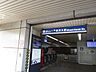 周辺：南茨木駅(大阪モノレール線) 徒歩16分。 1230m