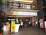 周辺：マクドナルド江坂ハートランド店 徒歩19分。 1460m