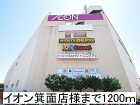 プリムローズII  ｜ 大阪府箕面市如意谷１丁目12-44（賃貸マンション1R・3階・25.22㎡） その14