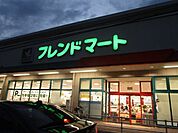 フレンドマート高槻氷室店 徒歩6分。 430m