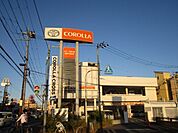 トヨタカローラ新大阪摂津千里丘店 徒歩5分。 350m