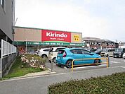 キリン堂吹田南金田店 徒歩25分。 1960m