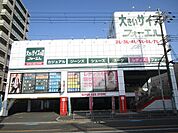 フォーエル吹田千里丘店 徒歩8分。 640m