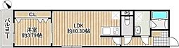 NEXRISE 日の出(仮) 1LDKの間取図画像