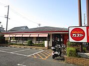 ガスト千里丘店 徒歩9分。 690m