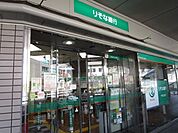 りそな銀行吹田支店千里丘出張所 徒歩24分。 1910m