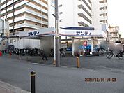 サンディ双葉店 徒歩14分。 1120m