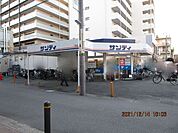 サンディ双葉店 徒歩8分。 630m