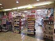 キリン堂　阪急茨木店 徒歩11分。 820m