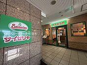 サイゼリヤ阪急上新庄駅前店 徒歩25分。 2000m