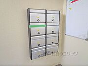 集合ポスト