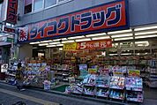 ダイコクドラッグ江坂駅前店 徒歩5分。 400m