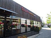 タリーズコーヒーwith　U吹田グリーンプレイス店 徒歩15分。 1140m