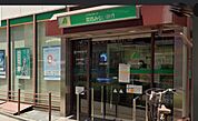 関西みらい銀行豊津西支店千里山出張所 徒歩12分。 960m