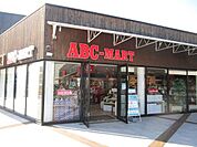 ABC　MART吹田グリーンプレイス店 徒歩11分。 810m