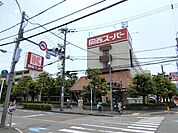 関西スーパー小野原店 徒歩36分。 2830m