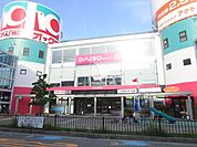 ダイソールッツ南摂津店 徒歩23分。 1790m