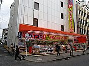 ダイコクドラッグ　阪急茨木市駅前店 徒歩5分。 400m