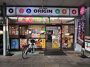 キッチンオリジン吹田店 徒歩11分。 830m