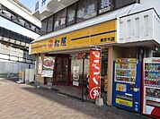 松屋南茨木店 徒歩3分。 240m