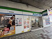 ファミリーマート福島駅前店 徒歩13分。 1040m