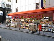 ダイコクドラッグ阪急茨木市駅前店 徒歩9分。 660m