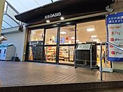 阪急オアシス服部緑地店 徒歩12分。 900m