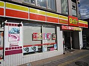 デイリーヤマザキ 上牧駅前店 徒歩4分。 260m