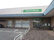 北おおさか信用金庫 川添支店 徒歩12分。 910m