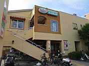 サイゼリヤ吹田末広店 徒歩3分。 240m