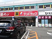 サンドラッグ高槻西冠店 徒歩21分。 1670m