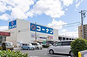 コーナン　高槻富田丘店 徒歩70分。 5560m