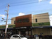 Foods　Market　satake千里丘駅前店 徒歩10分。 800m