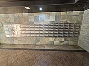 集合ポスト
