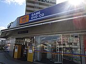 ゲオ千里丘駅前店 徒歩8分。 620m