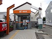 高槻川添郵便局 徒歩10分。 740m