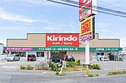 キリン堂茨木総持寺店 徒歩14分。 1100m